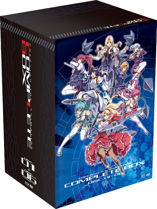 「フリージング」組み立てケースのイメージ。