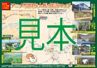 人吉温泉「夏目友人帳」探訪マップ (C)緑川ゆき・白泉社/「夏目友人帳」製作委員会