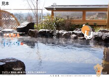 ニャンコ先生が上から目線で人吉温泉へお誘い。 (C)緑川ゆき・白泉社/「夏目友人帳」製作委員会