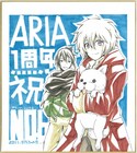ARIA1周年記念で、木乃ひのきらのサイン色紙37枚を贈呈