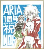 木乃ひのきによる、プレゼント用サイン色紙。(C)あさのあつこ・木乃ひのき／講談社