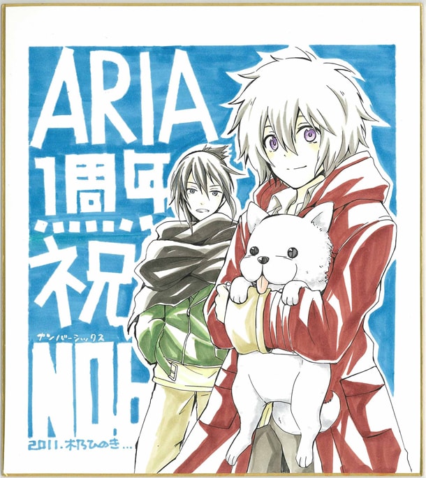 木乃ひのきによる、プレゼント用サイン色紙。(C)あさのあつこ・木乃ひのき／講談社