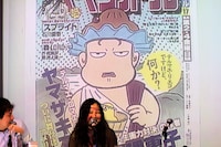 画面は「テルマエ・リエコ」表紙のビッグコミックスペリオール。購入の際は目印にしよう。