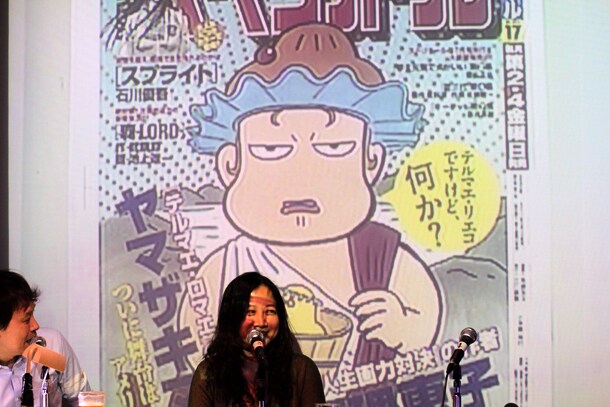 画面は「テルマエ・リエコ」表紙のビッグコミックスペリオール。購入の際は目印にしよう。