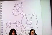 西原の描いた「リラックマ」。ひどい下ネタが仕込まれている。