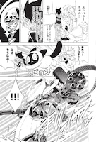 「ダンボール戦機　海道ジン外伝」の1シーン。