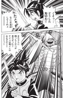 万乗大智「俺の屍を越えてゆけ」の1シーン。