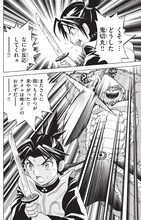 万乗大智「俺の屍を越えてゆけ」の1シーン。