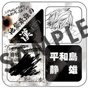 「デュラララ!!×10」アニメイト特典は静雄の名刺2種類