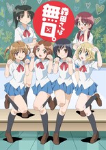 アニメ「森田さんは無口」キービジュアル (C)2011佐野妙／竹書房