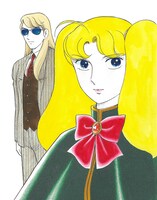 和田慎二「傀儡師リン」カット