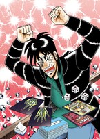 「やったっ……！」と連載500回を喜ぶカイジのイラストは、週刊ヤングマガジン35号の本編扉ページに収録。