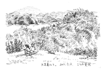 こうの史代のプレゼント用イラスト。