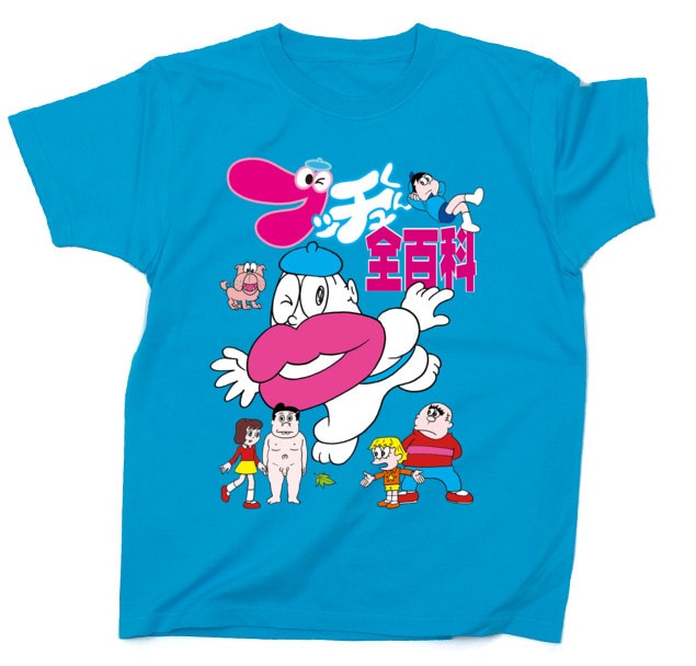 8月1日に発売された「ブッチュくん全百科」Tシャツ。