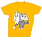 8月2日に発売された「ブッチュくん全百科」Tシャツ。