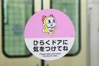 「ドラミちゃん」が描かれた指鋏み防止ステッカー。