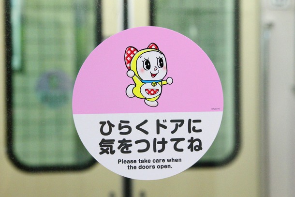 「ドラミちゃん」が描かれた指鋏み防止ステッカー。