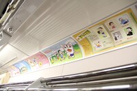 「F-Train」車内ポスター。