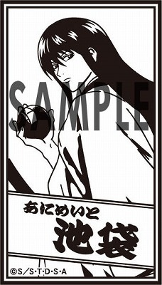 すたんぷらりー東篇スタンプイメージ画像(C)空知英秋／集英社・テレビ東京・電通・サンライズ・アニプレックス
