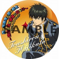 全国アニメイト・ACOS各店にて配布される特典丸型ポストカードのうち1種。(C)空知英秋／集英社・テレビ東京・電通・サンライズ・アニプレックス