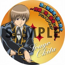 全国アニメイト・ACOS各店にて配布される特典丸型ポストカードのうち1種。(C)空知英秋／集英社・テレビ東京・電通・サンライズ・アニプレックス