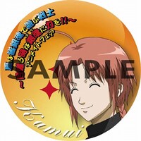 全国アニメイト・ACOS各店にて配布される特典丸型ポストカードのうち1種。(C)空知英秋／集英社・テレビ東京・電通・サンライズ・アニプレックス