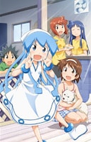 「侵略!?イカ娘」キービジュアル(c)安部真弘（週刊少年チャンピオン）／海の家れもん２号店