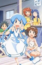 「侵略!?イカ娘」キービジュアル(c)安部真弘（週刊少年チャンピオン）／海の家れもん２号店