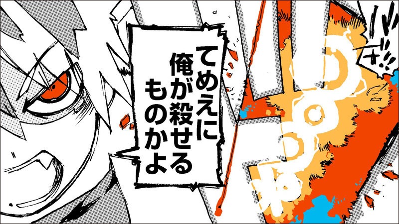 「絶体絶命英雄」の1シーン。(C)今野隼史 (c)niwango, inc. All rights reserved.