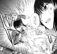 設楽圭吾の読み切り「足元のけもの」より。