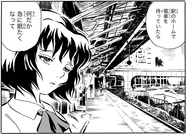 高橋葉介「ろくろくび」