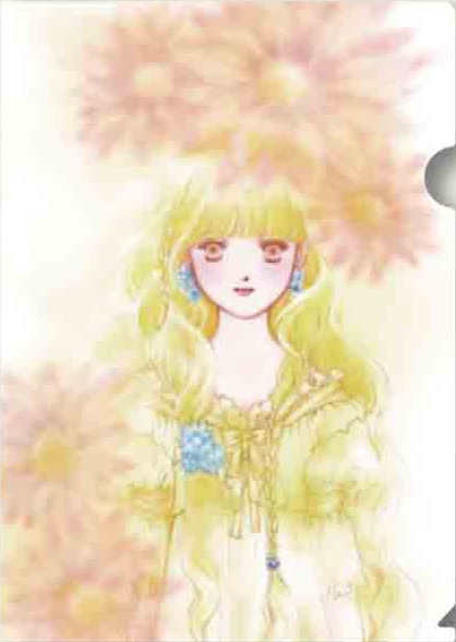 川原由美子「観用少女」クリアファイル