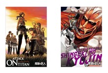 諫山創「進撃の巨人」5巻特典の、三省堂書店限定ポストカード。絵柄は全2種類。