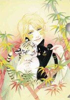 篠原烏童「1/4×1/2(R)」クリアファイル