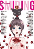 「うらじぇねvol.6［SMIRING］」表紙は梁慶一によるもの。