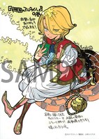 購入特典の描き下ろしメッセージカード。