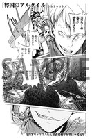 フェア開催店舗に展示される複製原画。