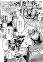 Seccoによるコミックより。