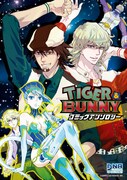 「TIGER & BUNNY コミックアンソロジー」表紙イラストは御巫桃也。 (C)SUNRISE/T&B PARTNERS, MBS