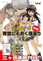 書店に掲出されるポスター。