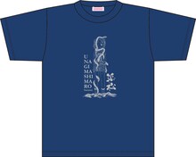 ばらスィー「鰻ましまろ」Tシャツ
