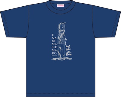 ばらスィー「鰻ましまろ」Tシャツ