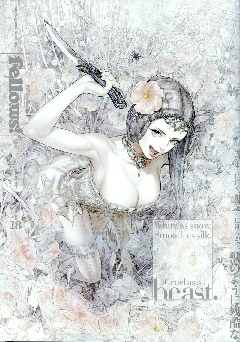 Fellows! Vol.18