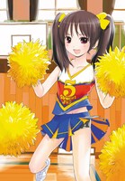 花見沢Q太郎「そらをとぶ」カット