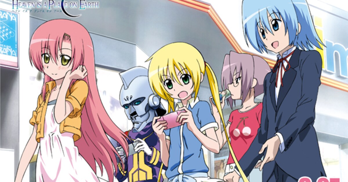 hayate3.jpg?impolicy= 