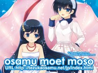 「osamu moet moso」ブースは、企業のNo.332に設営される。(C)TezukaProductions designed by nishimata Aoi