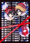 手塚プロが夏コミに出展「osamu moet moso」新刊を販売