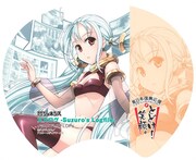 東日本復興応援企画「暑かったら扇げばいいんじゃない」うちわに封入される、シールの1枚。