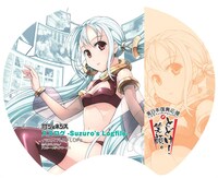 東日本復興応援企画「暑かったら扇げばいいんじゃない」うちわに封入される、シールの1枚。