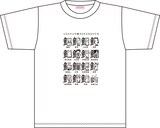 うさくん「USAKUN＋SAKANAHEN」Tシャツ